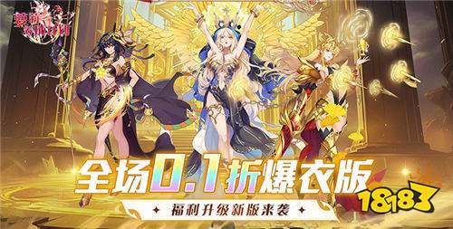 会火暴衣的手游?《萝莉养成计划》全新版来袭,感受不一样的玩法!