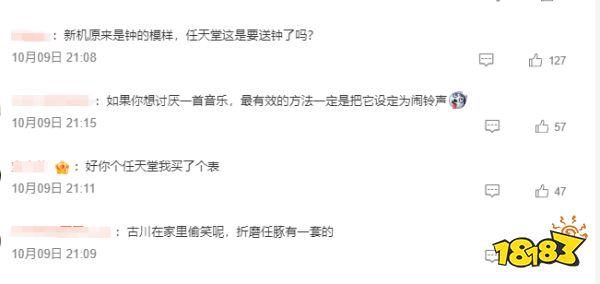 玩家毒舌周刊|任天堂推出新品闹钟,仅需600人民币,塞尔达喊你上班!