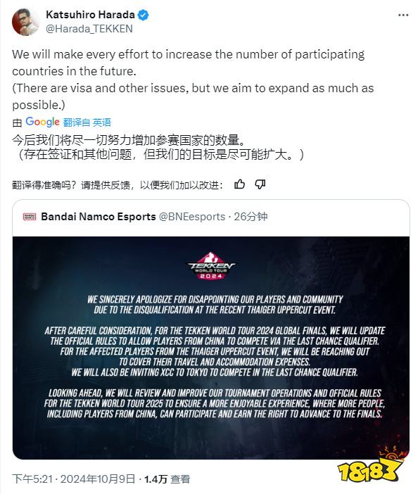 玩家毒舌周刊|任天堂推出新品闹钟,仅需600人民币,塞尔达喊你上班!