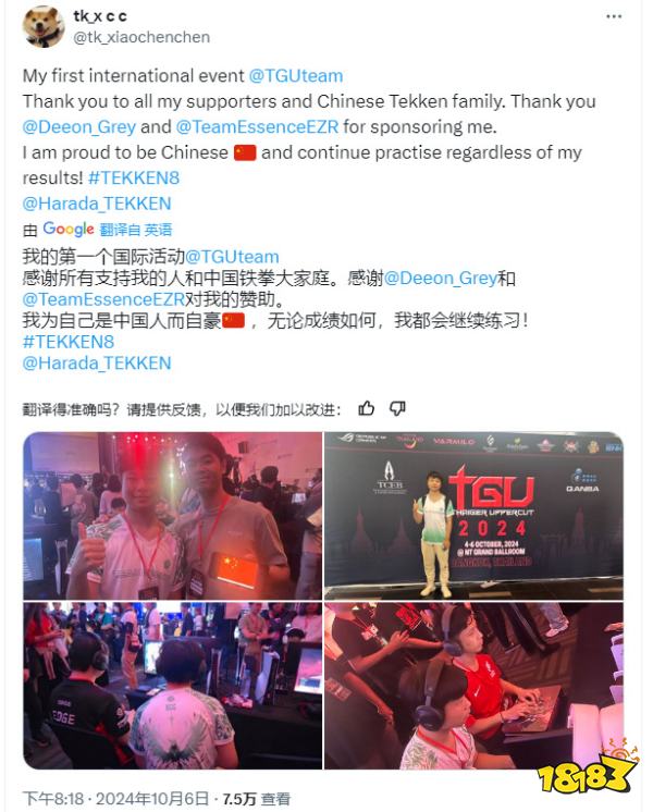 玩家毒舌周刊|任天堂推出新品闹钟,仅需600人民币,塞尔达喊你上班!