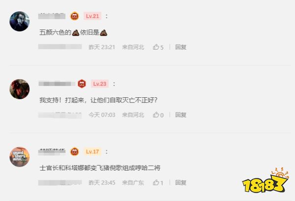 玩家毒舌周刊|任天堂推出新品闹钟,仅需600人民币,塞尔达喊你上班!