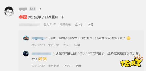 玩家毒舌周刊|任天堂推出新品闹钟,仅需600人民币,塞尔达喊你上班!