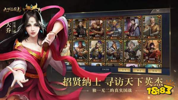 策略SLG手游有哪些推荐 2024年热门SLG策略游戏精选合集
