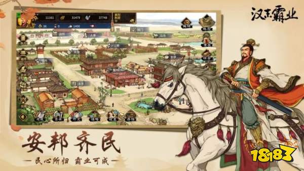 策略SLG手游有哪些推荐 2024年热门SLG策略游戏精选合集