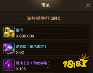 dnf手游小队突袭玩法将开启:一次800多碳!搬砖自由?