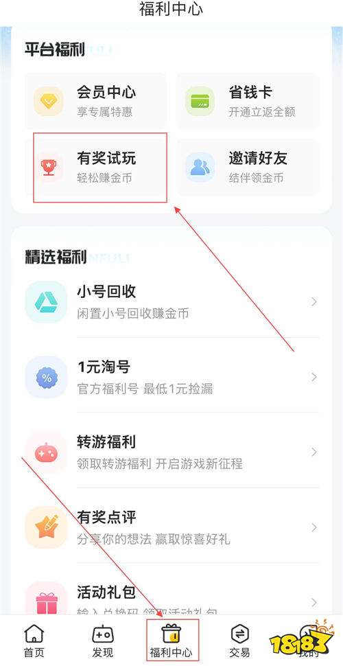 “10.17”限时福利活动:万元代金券点击就送!平台金币参与任务就能领!