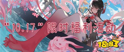 “10.17”限时福利活动:万元代金券点击就送!平台金币参与任务就能领!