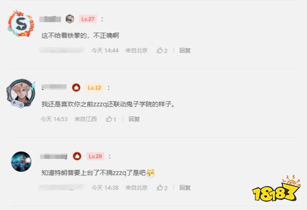 玩家毒舌周刊|你这是正经营销不?《守望先锋》雾子新皮肤宣传片“聚焦玉足”