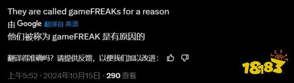 玩家毒舌周刊|你这是正经营销不?《守望先锋》雾子新皮肤宣传片“聚焦玉足”