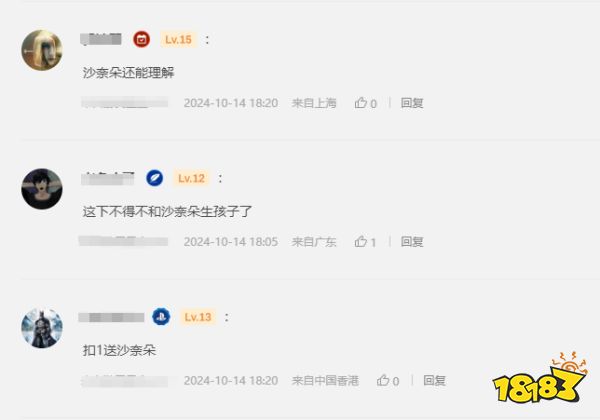 玩家毒舌周刊|你这是正经营销不?《守望先锋》雾子新皮肤宣传片“聚焦玉足”