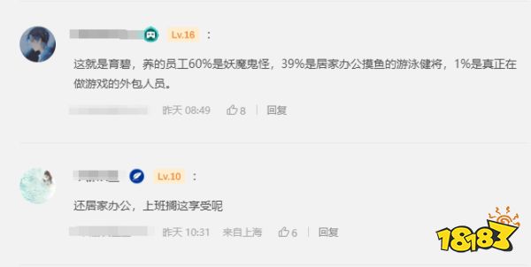玩家毒舌周刊|你这是正经营销不?《守望先锋》雾子新皮肤宣传片“聚焦玉足”