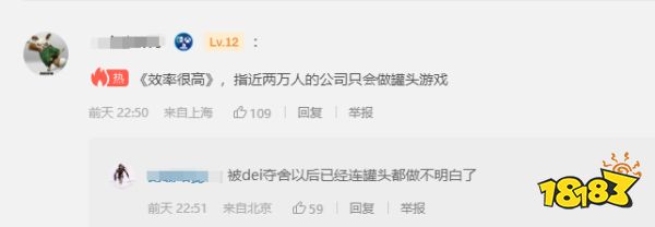 玩家毒舌周刊|你这是正经营销不?《守望先锋》雾子新皮肤宣传片“聚焦玉足”