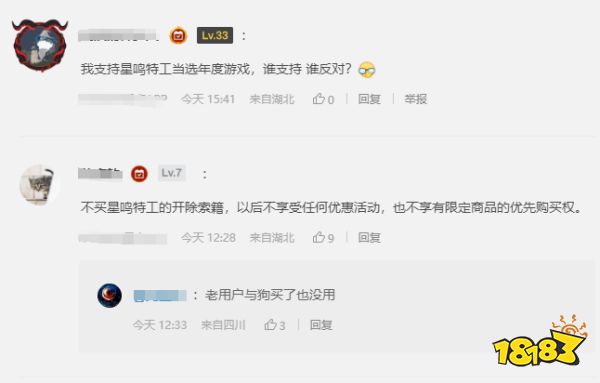 玩家毒舌周刊|你这是正经营销不?《守望先锋》雾子新皮肤宣传片“聚焦玉足”