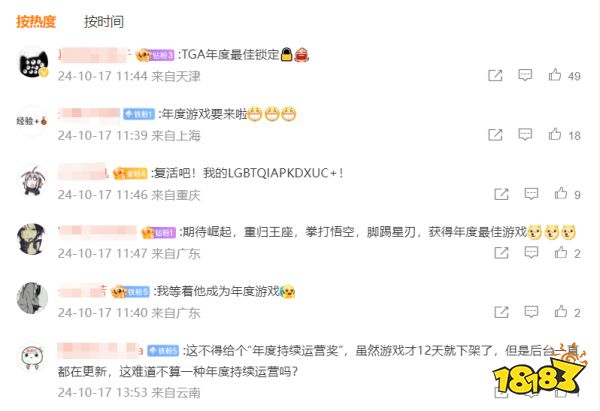 玩家毒舌周刊|你这是正经营销不?《守望先锋》雾子新皮肤宣传片“聚焦玉足”