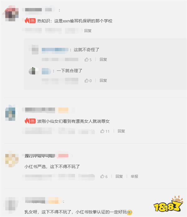 游戏新视界|腾讯被曝要收购育碧,黑人主角的幕后黑手居然是腾讯?LNG输比赛后将面临解散?