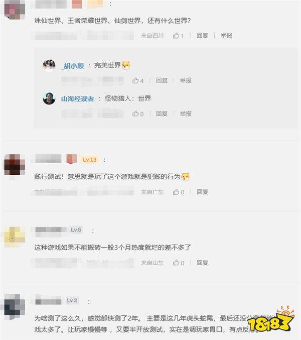 游戏新视界|腾讯被曝要收购育碧,黑人主角的幕后黑手居然是腾讯?LNG输比赛后将面临解散?