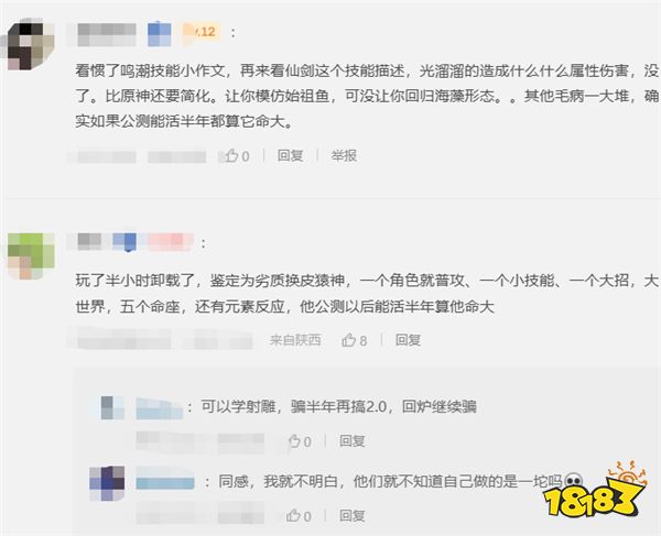 游戏新视界|腾讯被曝要收购育碧,黑人主角的幕后黑手居然是腾讯?LNG输比赛后将面临解散?