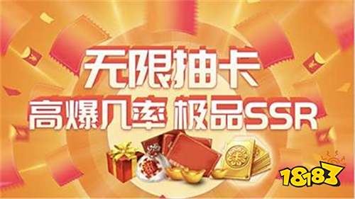 2024福利手游平台十大排行榜 充值福利平台有哪些好用