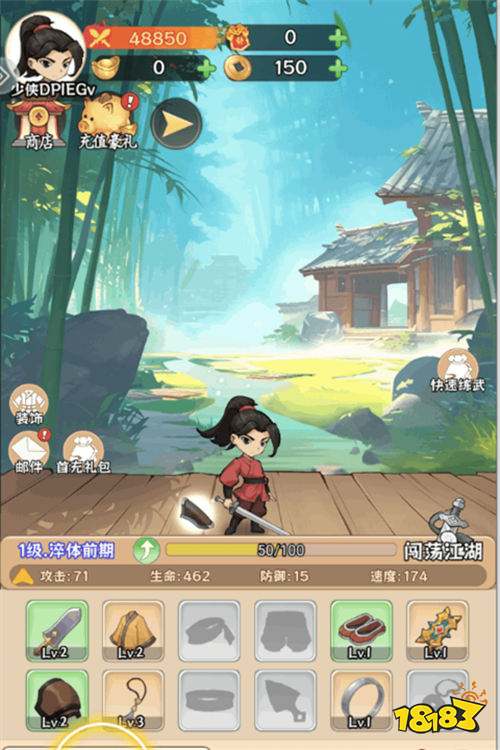 我是江湖小虾仁,意外来到武侠世界,偶然获得绝世神功,从此就被卷入江湖纷争!