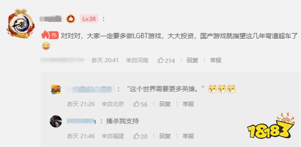 玩家毒舌周刊|如龙?如猴!《如龙》改编真人剧遭网友吐槽:真的太瘦了!