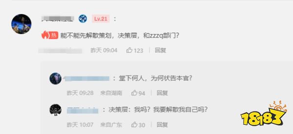玩家毒舌周刊|如龙?如猴!《如龙》改编真人剧遭网友吐槽:真的太瘦了!