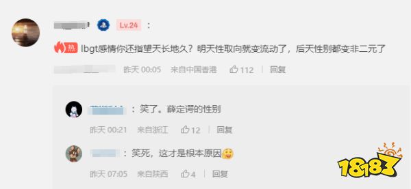 玩家毒舌周刊|如龙?如猴!《如龙》改编真人剧遭网友吐槽:真的太瘦了!