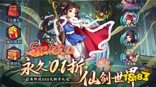 十一月热门新游排行榜TOP10 近期上线的新游哪些比较好玩