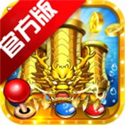 小玛丽捕鱼2安卓版v5.10.2