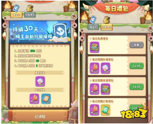 冒险与召唤游戏试玩:是一款休闲放置的开箱小游戏!