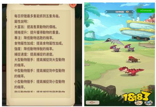 冒险与召唤游戏试玩:是一款休闲放置的开箱小游戏!