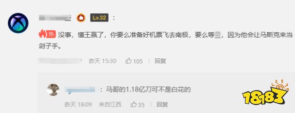 玩家毒舌周刊|谁说这价格贵的,这价格可太棒了!PS5 Pro媒体评分解禁