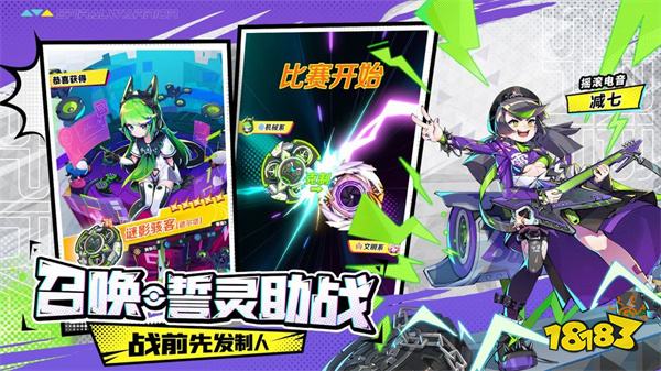 螺旋勇士国际服中文版