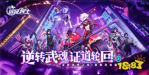 【11.8-11.10】周末福利活动:什么才叫真正的福利?!来专区免费送6480!
