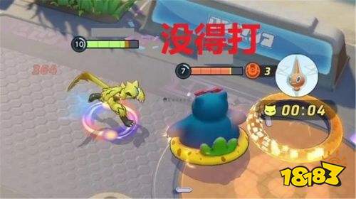 宝可梦大集结九游版下载