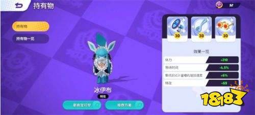 宝可梦大集结体验服免费下载