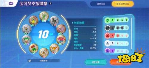 宝可梦大集结体验服免费下载