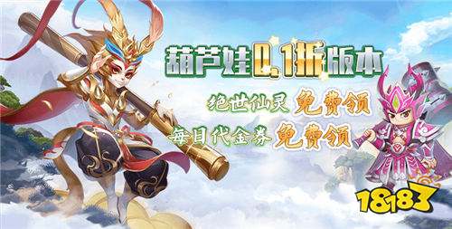 11.4游戏快报|免费白嫖不花钱,0元畅玩专区BT游戏!