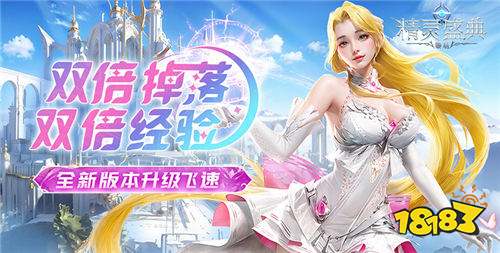 11.4游戏快报|免费白嫖不花钱,0元畅玩专区BT游戏!