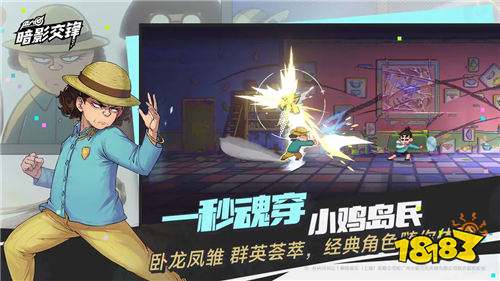 伍六七:暗影交锋手游什么时候上线 伍六七:暗影交锋怎么预约测试