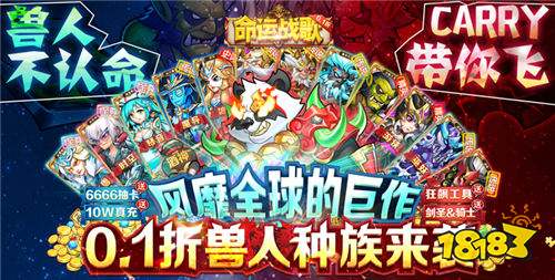 风靡全球的地牢RPG游戏!超百位英雄随意选择,组建最强阵容开启冒险!