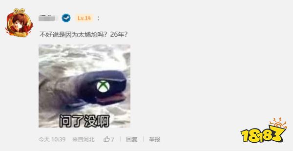 玩家毒舌周刊|谜语人滚啊,Xbox总裁回应《黑神话》何时上线:问了,但不能说!