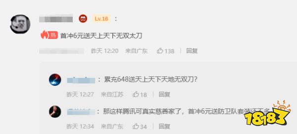 玩家毒舌周刊|谜语人滚啊,Xbox总裁回应《黑神话》何时上线:问了,但不能说!