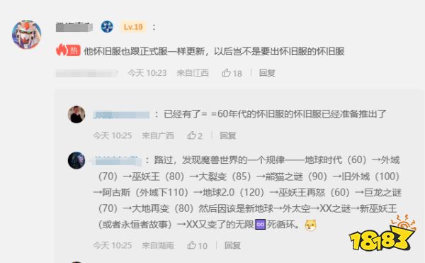 玩家毒舌周刊|谜语人滚啊,Xbox总裁回应《黑神话》何时上线:问了,但不能说!