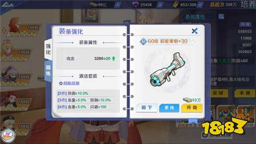 鱼人二代同款小说《校花的贴身高手》改编!百位校花都可尽情攻略!