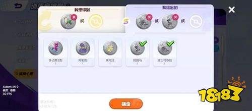 宝可梦大集结微信红包版下载