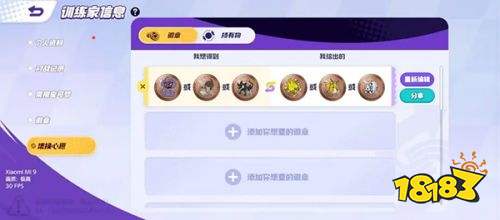 宝可梦大集结微信红包版下载