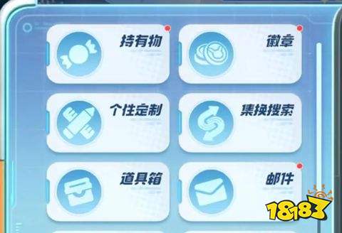 宝可梦大集结微信红包版下载