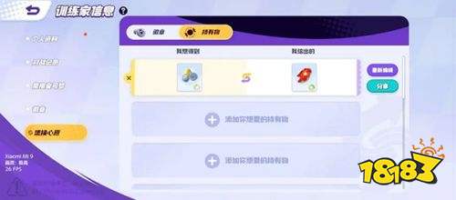 宝可梦大集结微信红包版下载