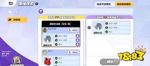 宝可梦大集结微信红包版下载
