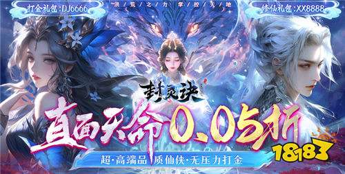 “11.21”限时福利活动:上线就送649代金券等超多福利!免费平台充值无限领!